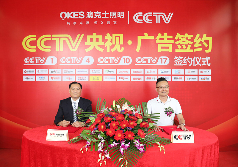 強強聯(lián)手，再越巔峰!澳克士與知名營銷機構達成戰(zhàn)略合作