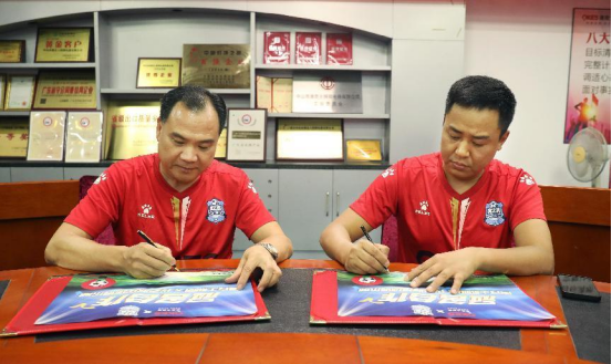 澳克士智能照明攜手光之聯(lián)足球俱樂部：跨界合作，共創(chuàng)輝煌未來