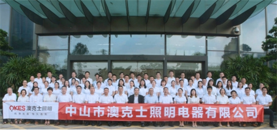 澳克士照明：燃情獻(xiàn)禮祖國(guó)華誕，嗨翻全場(chǎng)